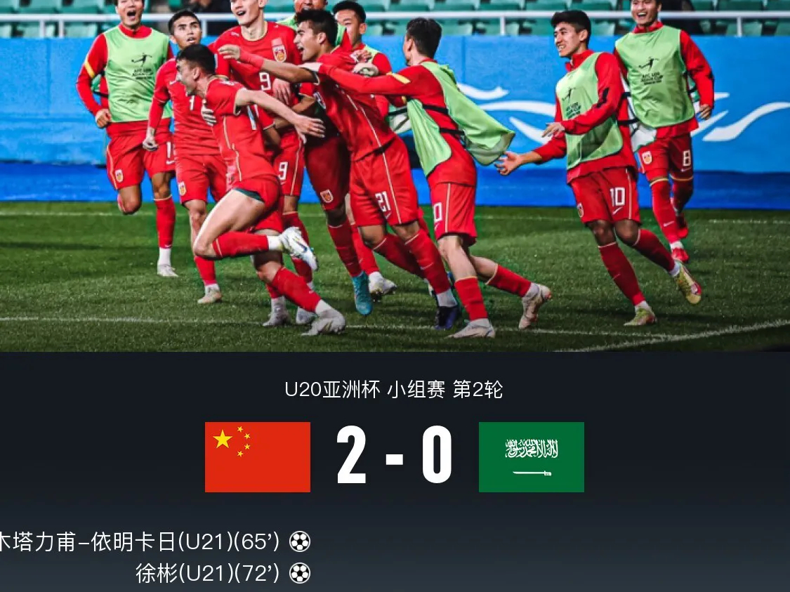 包含从摩纳哥回应争议备战亚冠到集结日成都蓉城备战欧联，今夜那不勒斯备战全明星赛的词条